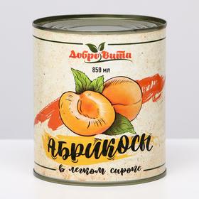 Абрикосовый компот