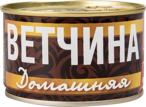 Субпродукты