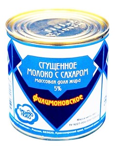 Молоко сгущ. Филимоново 5% ТУ 360г.*45