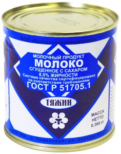 Молоко сгущ. ЭКОНОМ 8,5%  Тяжин ТУ 360г.*45