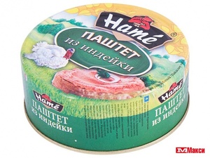 Паштет Hame "Мясо индейки" ТУ 250 г.*8