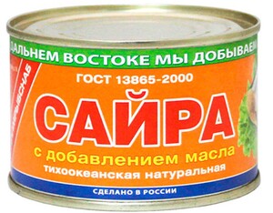 Сайра с д/м "ПРС" ГОСТ 250 г.*48