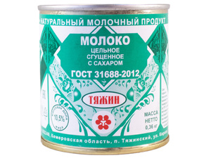 Мол. продукт 10,5%  Тяжин ТУ 360 г.*45