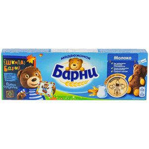 Печенье "Барни" Молочный 150г*20