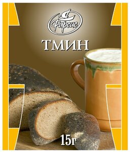 Тмин "Фарсис" 15 г.*4/50