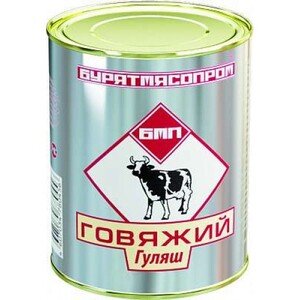 Гуляш говяжий Бурятмясопром ГОСТ 350 г.*30