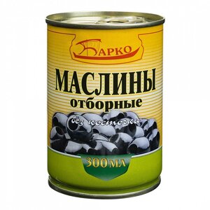 Маслины черные б/к "Барко" 280г.*12