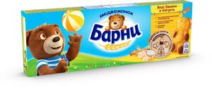 Печенье "Барни" Бананово-Йогуртовый 150г*20