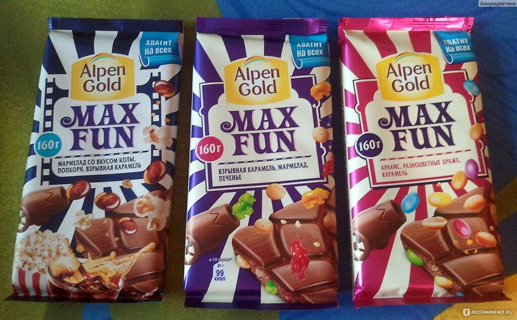 Alpen Gold Max fun 150